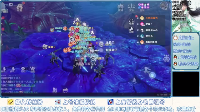 【2021-07-05 13点场】冫林蛋大丷：今天又是欧皇的一天