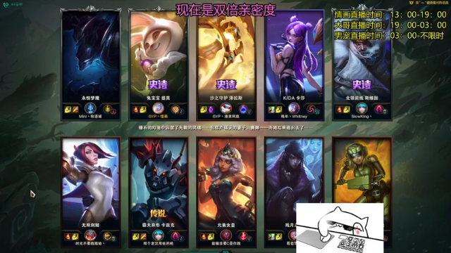 放逐大帝灬+英雄联盟：对面不仅打啊，这发育美滋滋了，轻松拿下胜利