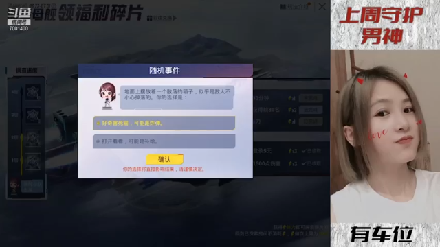 【2021-06-28 12点场】小狐狸大魔王丫：可恶～又被她装到了！不愧是你小狐狸