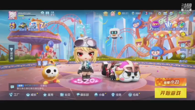 【2021-07-04 20点场】一直默默关注你的小强：❥(^_-)新人主播阿狸带你飞