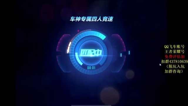 【飞车计时k神】追求速度的极限，这没有止境第三段