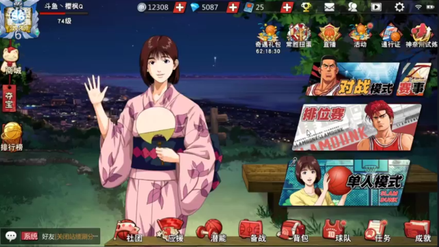 【2021-07-05 19点场】樱枫丶Q：巅峰走起~~~~~~