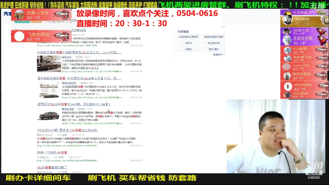 【汽车】九江008的精彩时刻 20210706 09点场