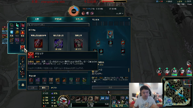 【英雄联盟】网友张顺飞的精彩时刻 20210706 00点场