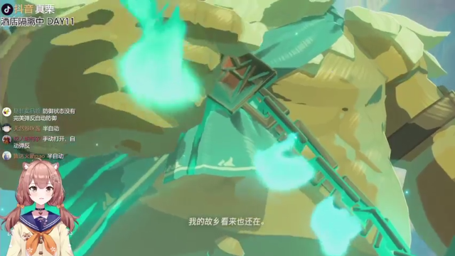 【2021-07-05 22点场】真栗：DAY11 今晚火神兽和英杰之诗！