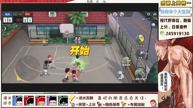 【2021-07-04 14点场】SpL丶赞gg：【赞gg】冠军杯加油！！