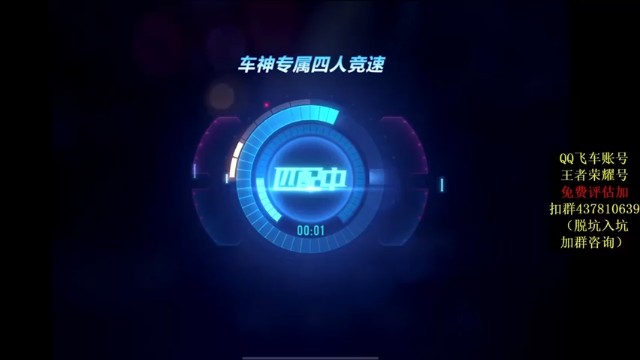 【飞车计时k神】激情竞速，与人斗其乐无穷第二段