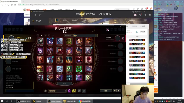 【2021-07-06 17点场】jjking剑姬：新版本剑姬最新玩法把把MVP！