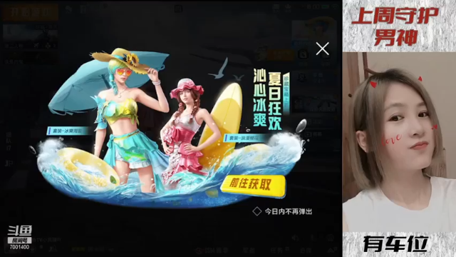 【2021-07-03 12点场】小狐狸大魔王丫：可恶～又被她装到了！不愧是你小狐狸