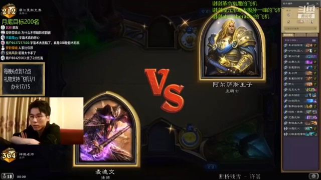 【神棍老师麦迪文】精打细算，咱从不做无用之功