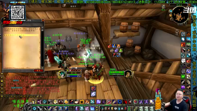 【2021-07-05 23点场】修一仙：魔兽不倒，我们不老！加油