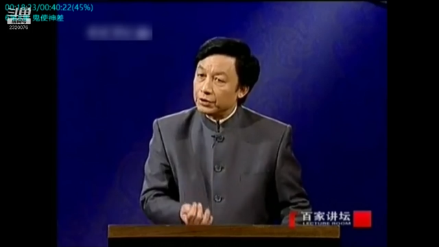 【社会人文】易中天的精彩时刻 20210706 00点场