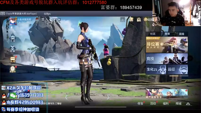 【2021-07-06 21点场】亮哥il：带粉排位  收徒培养!!!!1