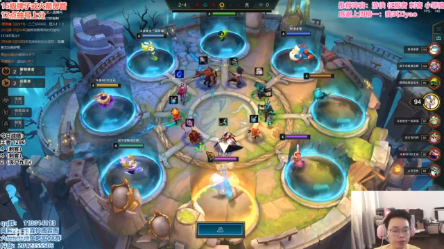 【2021-07-06 11点场】迅哥丶雨霖铃：大号极速冲分！！