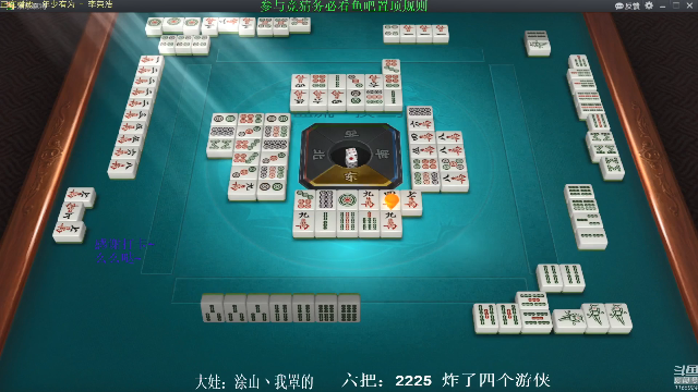 【欢乐麻将】靓旭的精彩时刻 20210706 08点场