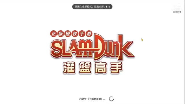 【2021-07-05 19点场】丶把球传给我：别问，问就是无敌 ～