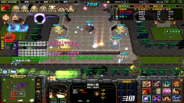【2021-07-03 11点场】逗P阿飞：精锐200站 请各位小伙伴有秩序排队上车