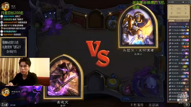 【神棍老师麦迪文】酝酿半天，就这？？我还以为你能翻盘呢