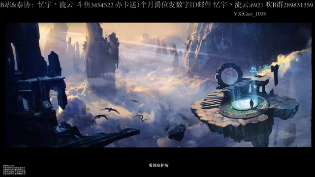 【2021-07-06 10点场】忆宇丶流云：【PVP】人在有问题问，剪视频呢