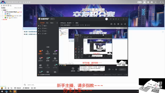 【2021-07-06 14点场】一只小小流浪猫：小菜鸟出没，请注意！！！