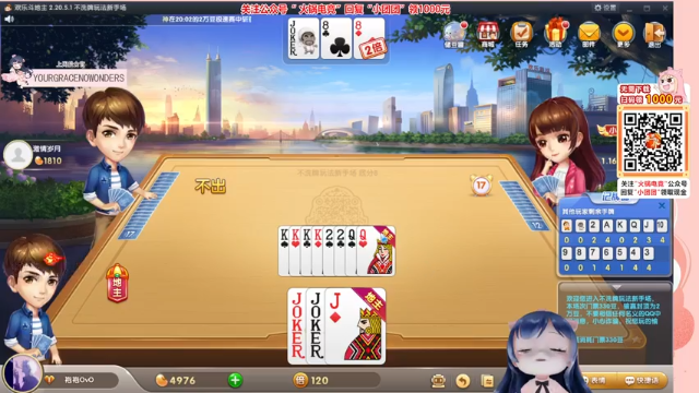 【2021-07-06 20点场】一条小团团OvO：新得一天~~美滋滋(✿◕‿◕✿)