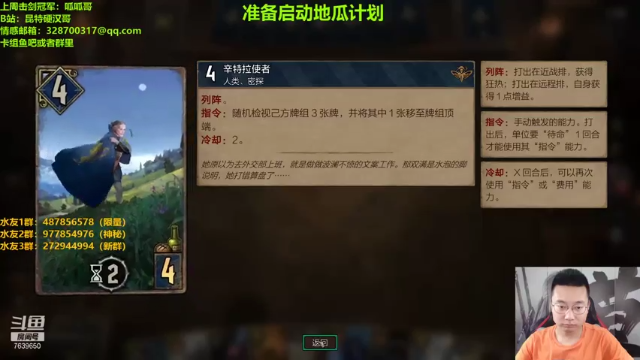 【2021-07-06 23点场】硬汉哥孙士彧：新赛季研究研究什么好玩