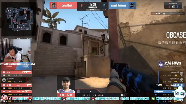 【2021-07-06 18点场】CSGO馒头：解说LQ全民杯
