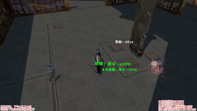 【2021-07-06 14点场】丶月咒：【剑三缘起】怀旧服插旗~~~