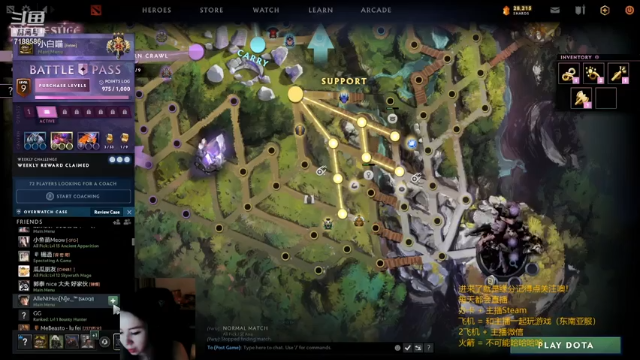 【2021-07-04 21点场】小白喵学Dota：小本子冲呀