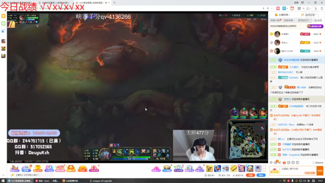 【2021-07-06 19点场】峡谷杀神酱油瓶：峡谷上分加油