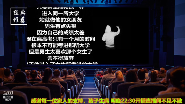 【文化】摆渡人老鬼的精彩时刻 20210706 19点场