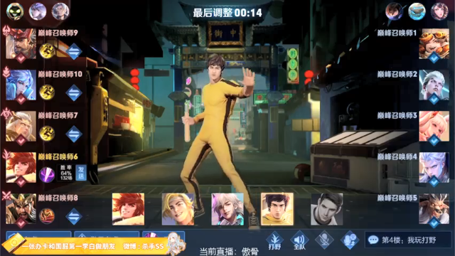 【2021-07-05 22点场】不可一世杀手：巅峰赛屠龙！