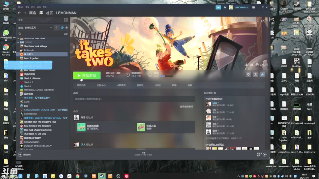 【2021-07-04 19点场】赤瞳不是翅桶是赤瞳：夏促bp2！！！