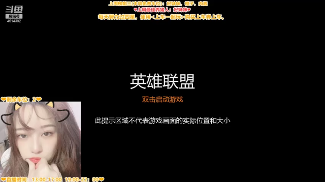 【2021-07-01 13点场】一只阿薇：黑色玫瑰一起玩啊 4614382