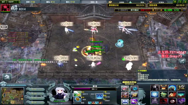 【2021-07-06 02点场】贰两白：不搞魔兽了，5E约战走起！