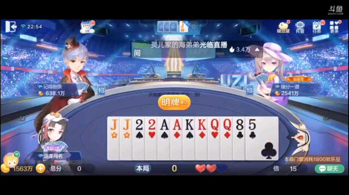 0705特辑，这牌没有王炸但是外面有王炸都打不过的这种牌真的雄厚，把把都是逼弹牌，有王炸也挡不住我前进的步伐