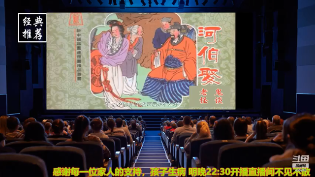 【2021-07-06 14点场】摆渡人老鬼：深夜奇谈我敢讲你敢听吗