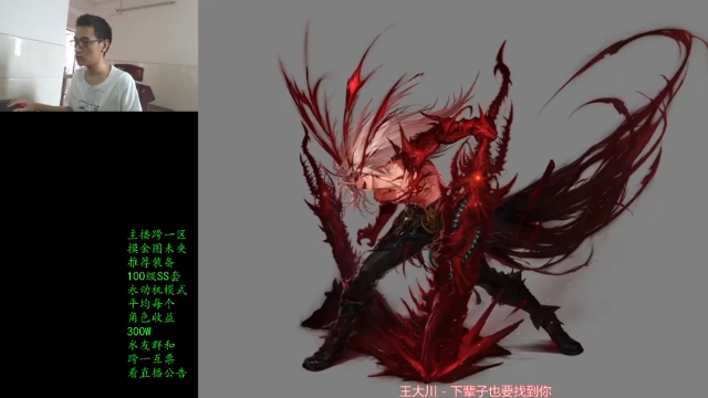 【2021-07-06 15点场】灵魂厉害1279：未央摸金，日搬1E+