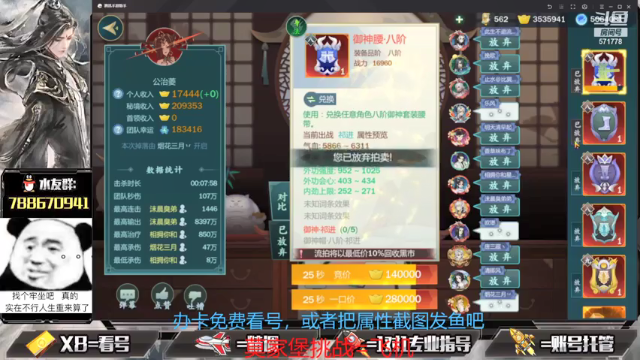 【2021-07-05 18点场】罗明哥你别捶我啊：挑战模式周4削弱，全民挑战了