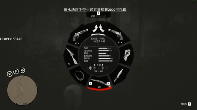 【2021-07-06 13点场】狐狸不太Sao：荒野大镖客2 6696