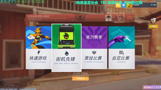 【2021-07-06 13点场】元气少女洞洞拐：【匕首岭】做日常练小号