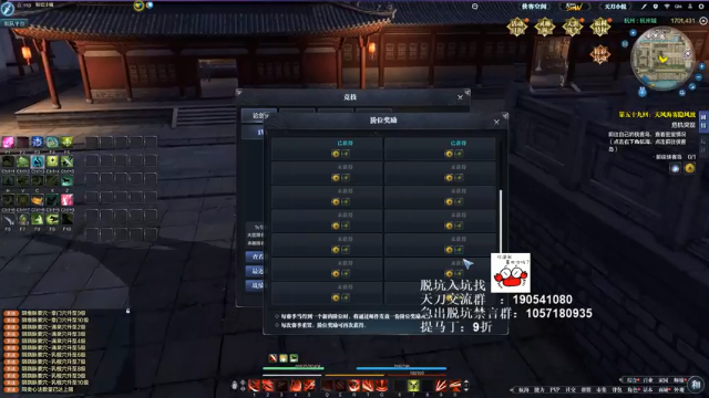 【2021-07-06 06点场】马丁老师：今晚2点去体服看看