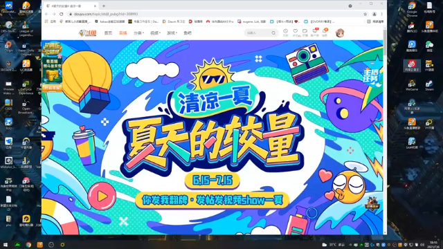 【2021-07-06 18点场】紫琪儿小波霸：深圳声优邓紫琪：再也不熬夜！