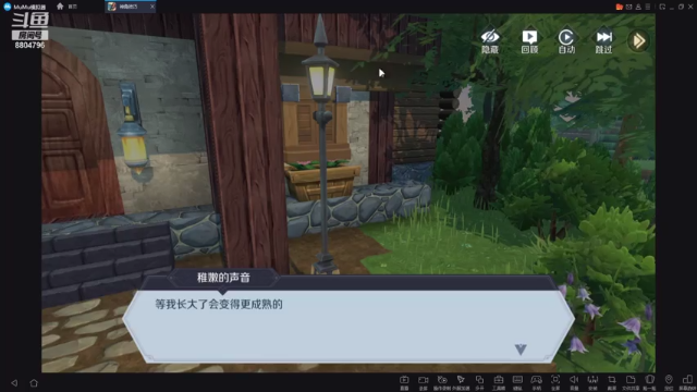 【2021-07-03 20点场】杰尼杰尼是你吧：神角技巧在线指导