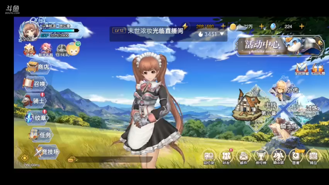 【2021-07-05 22点场】纸鸢飞路：苍之骑士团，一起来玩啊！