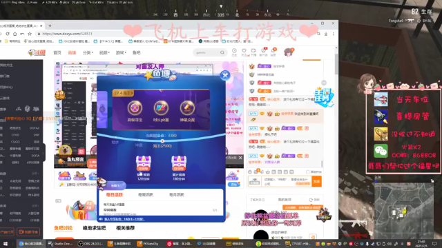 【2021-07-05 21点场】绘心菇凉：我想记住每一天