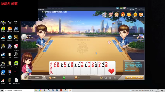 【2021-07-06 17点场】NB211莉莉ZHOULINLI1：玩玩部落RUSB