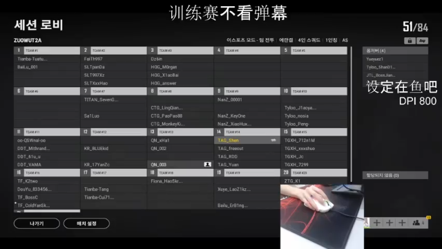 【2021-07-02 13点场】TylooShen：练习走位和动脑打游戏的一天^^
