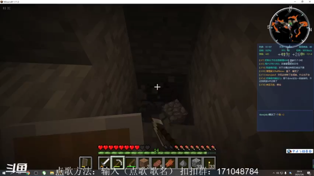 【2021-07-06 20点场】老丶百事：百事 装备全靠捡的MC