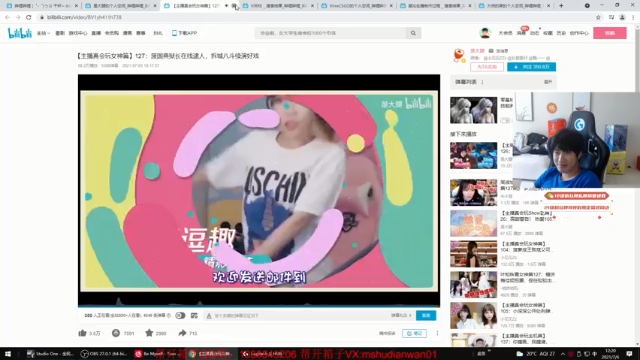 【2021-07-06 12点场】yjjimpaopao：YJJ BAODA钓鱼佬
